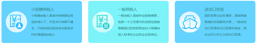 鄭州威馳財務有限公司代理記賬流程